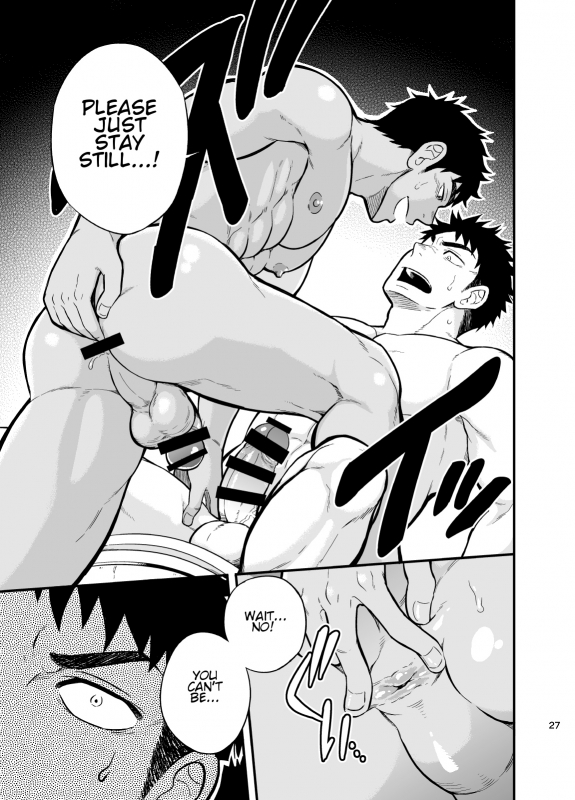 [Draw Two (Draw2)] Inochi no on◯n  My Paramedick [English]_27