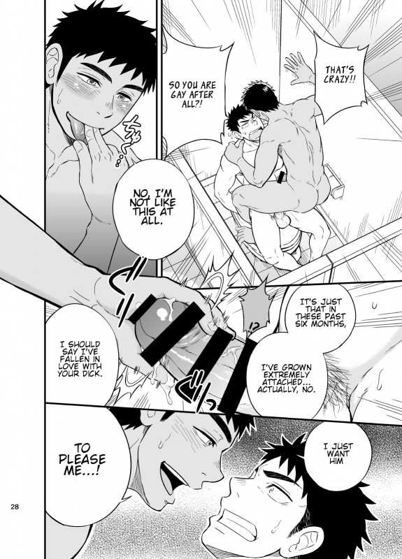 [Draw Two (Draw2)] Inochi no on◯n  My Paramedick [English]_28