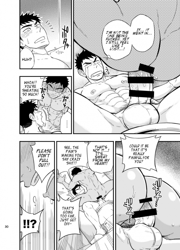 [Draw Two (Draw2)] Inochi no on◯n  My Paramedick [English]_30