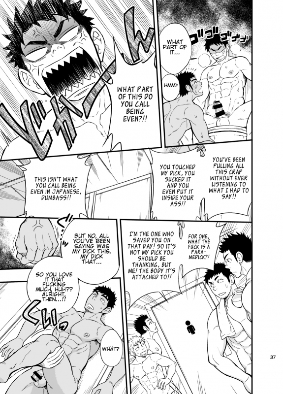 [Draw Two (Draw2)] Inochi no on◯n  My Paramedick [English]_37