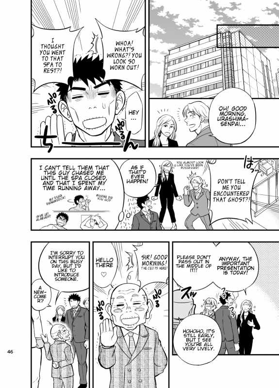 [Draw Two (Draw2)] Inochi no on◯n  My Paramedick [English]_46