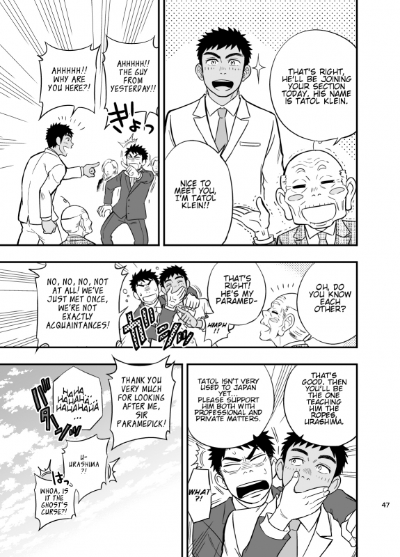 [Draw Two (Draw2)] Inochi no on◯n  My Paramedick [English]_47