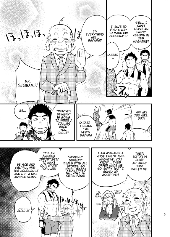 [Draw Two (Draw2)] Micchaku Ride On  Adhesion Ride [English] [CDG Scans] [Digital]_03