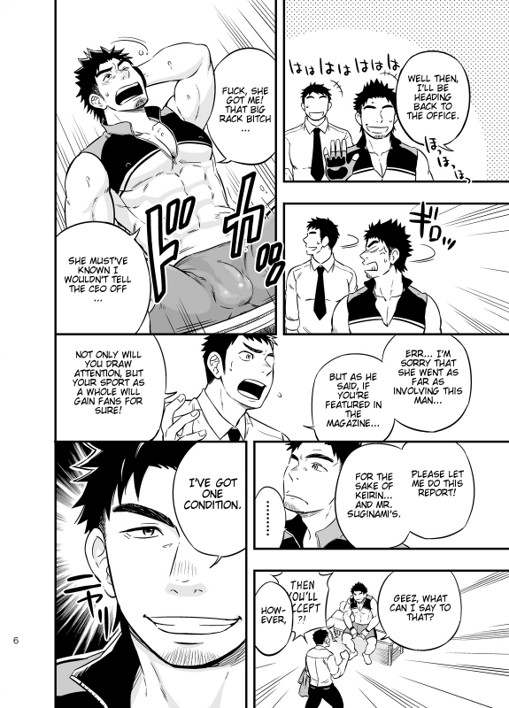 [Draw Two (Draw2)] Micchaku Ride On  Adhesion Ride [English] [CDG Scans] [Digital]_04