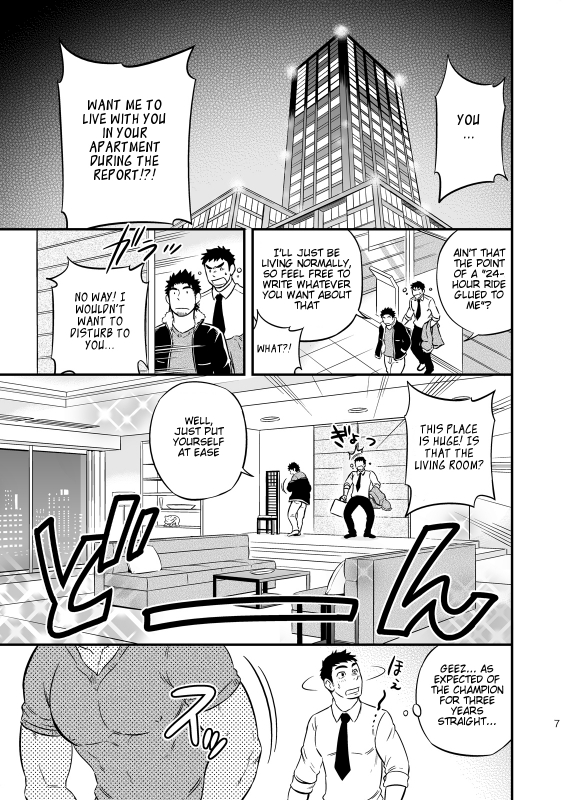 [Draw Two (Draw2)] Micchaku Ride On  Adhesion Ride [English] [CDG Scans] [Digital]_05