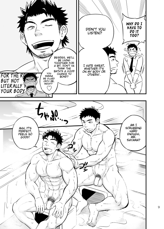 [Draw Two (Draw2)] Micchaku Ride On  Adhesion Ride [English] [CDG Scans] [Digital]_07