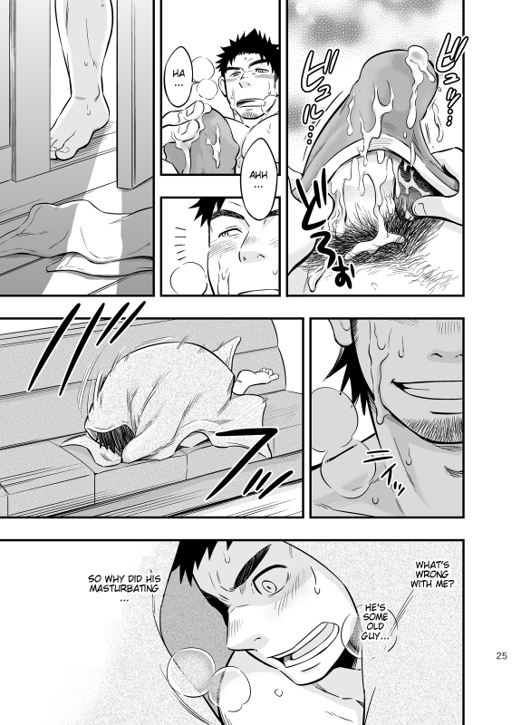 [Draw Two (Draw2)] Micchaku Ride On  Adhesion Ride [English] [CDG Scans] [Digital]_23