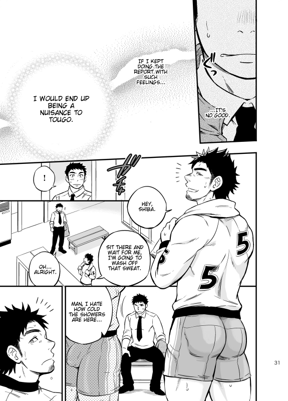 [Draw Two (Draw2)] Micchaku Ride On  Adhesion Ride [English] [CDG Scans] [Digital]_29