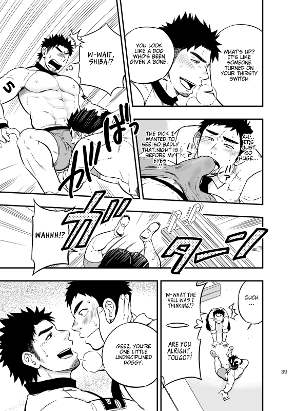 [Draw Two (Draw2)] Micchaku Ride On  Adhesion Ride [English] [CDG Scans] [Digital]_37