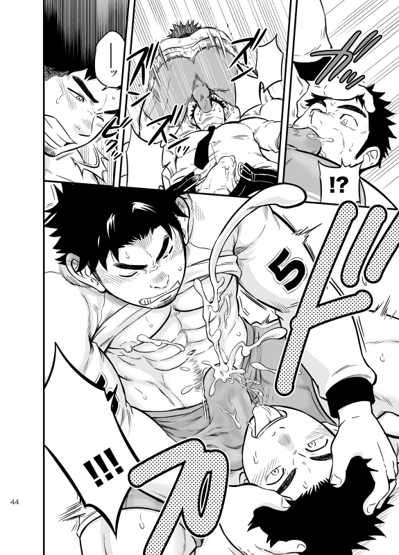 [Draw Two (Draw2)] Micchaku Ride On  Adhesion Ride [English] [CDG Scans] [Digital]_42