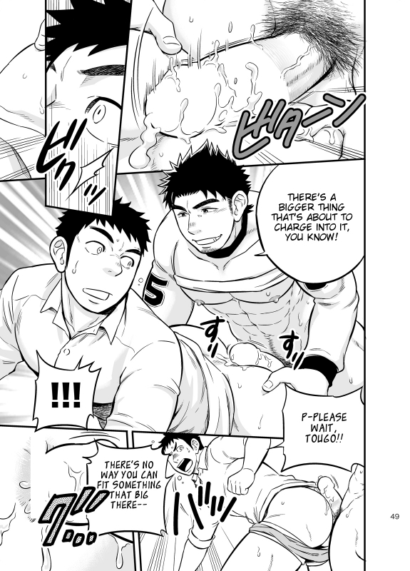 [Draw Two (Draw2)] Micchaku Ride On  Adhesion Ride [English] [CDG Scans] [Digital]_47