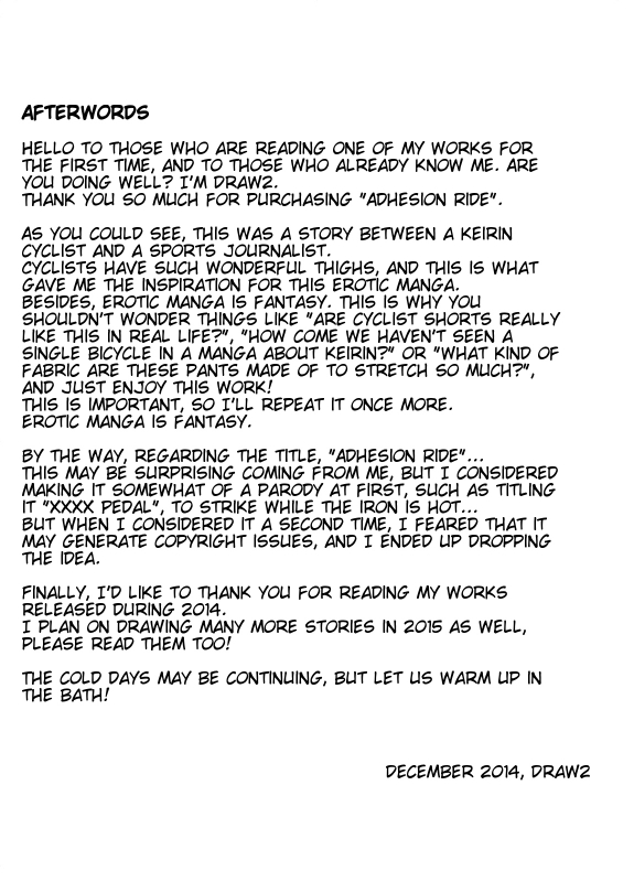 [Draw Two (Draw2)] Micchaku Ride On  Adhesion Ride [English] [CDG Scans] [Digital]_59