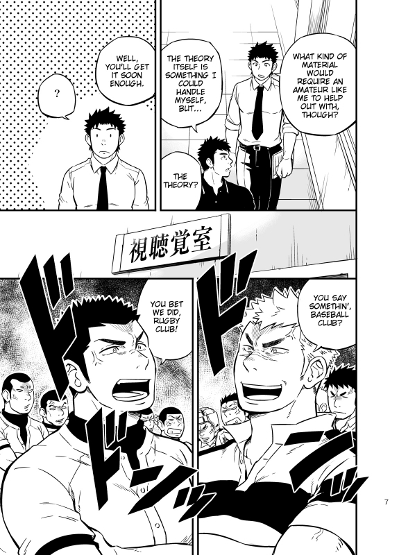 [Draw Two (Draw2)] Moshimo Danshikou no Hok_05