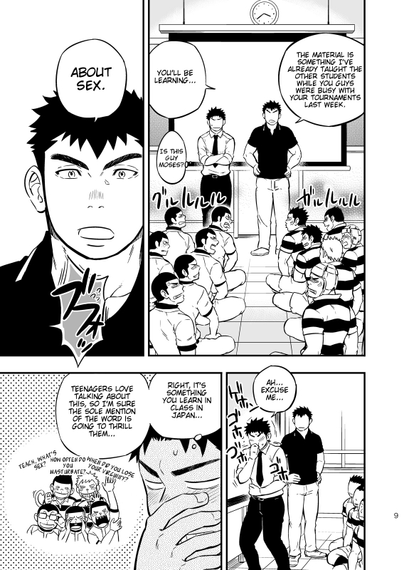 [Draw Two (Draw2)] Moshimo Danshikou no Hok_07