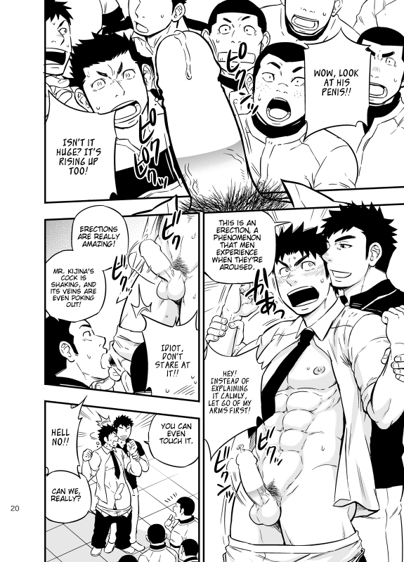 [Draw Two (Draw2)] Moshimo Danshikou no Hok_18