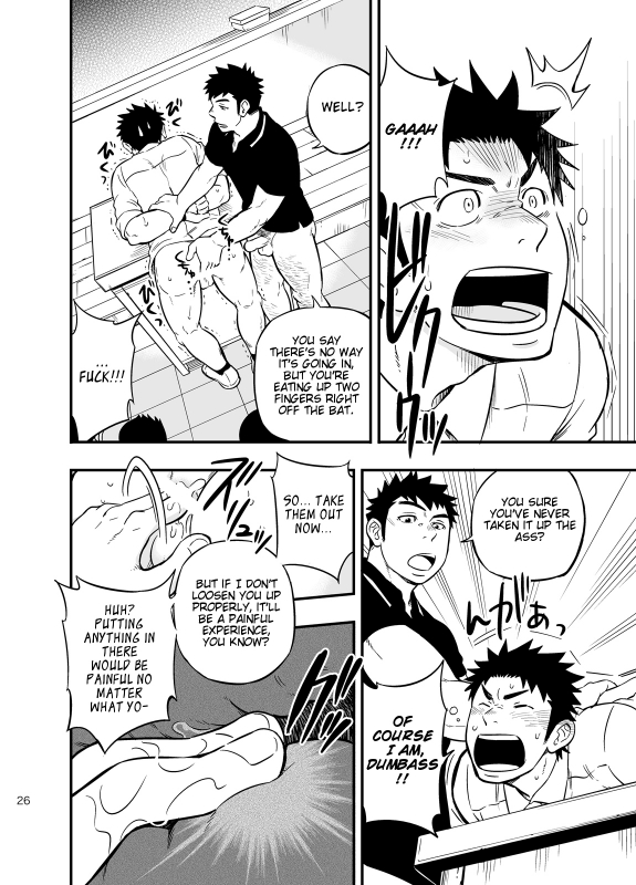 [Draw Two (Draw2)] Moshimo Danshikou no Hok_24