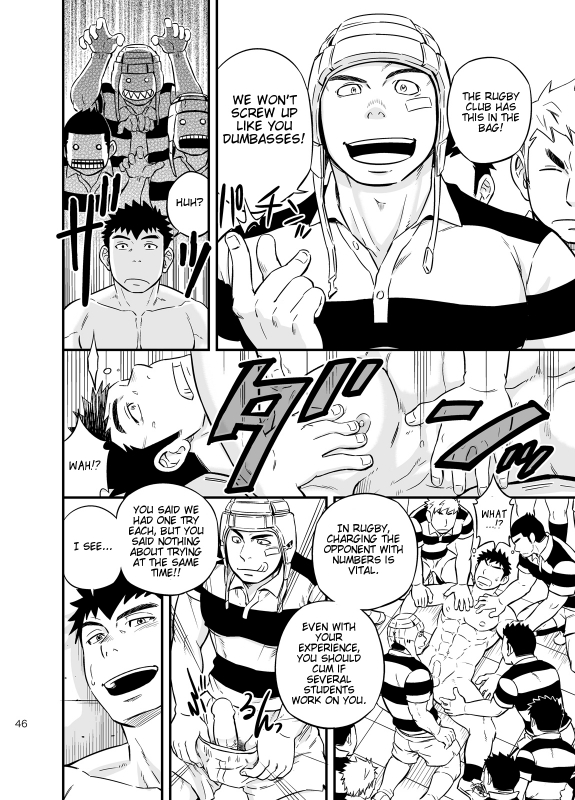 [Draw Two (Draw2)] Moshimo Danshikou no Hok_44