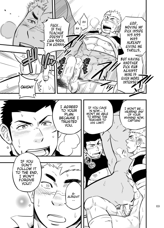 [Draw Two (Draw2)] Moshimo Danshikou no Hok_67