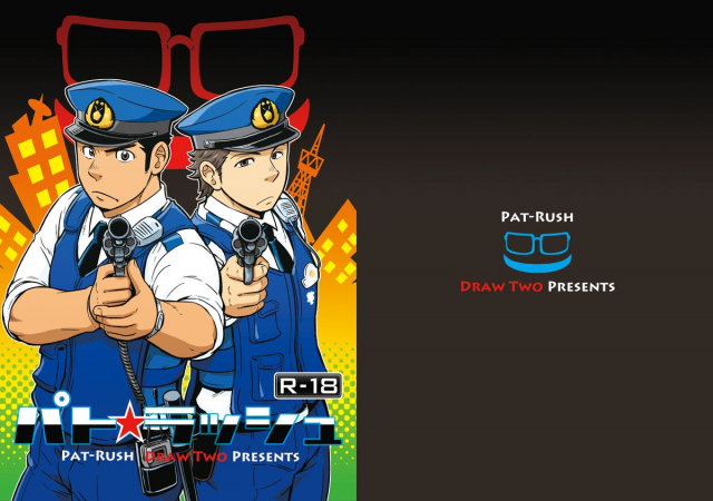 [Draw Two (Draw2)] PAT-RUSH [English] {BARAdise Scanlations} [Digital]_00