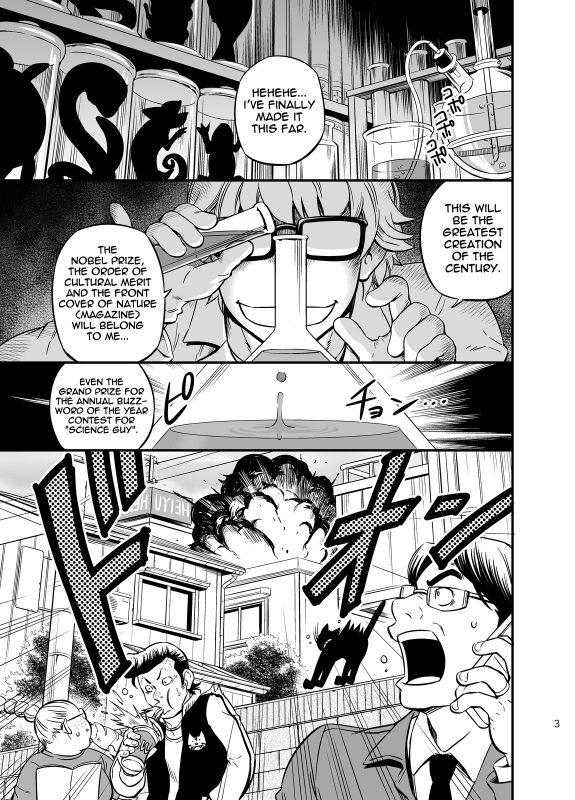 [Draw Two (Draw2)] PAT-RUSH [English] {BARAdise Scanlations} [Digital]_01