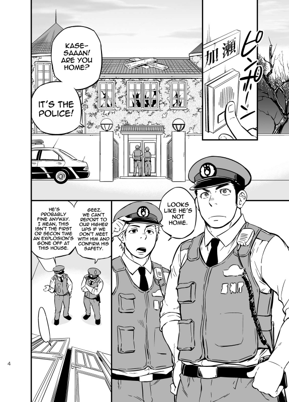 [Draw Two (Draw2)] PAT-RUSH [English] {BARAdise Scanlations} [Digital]_02