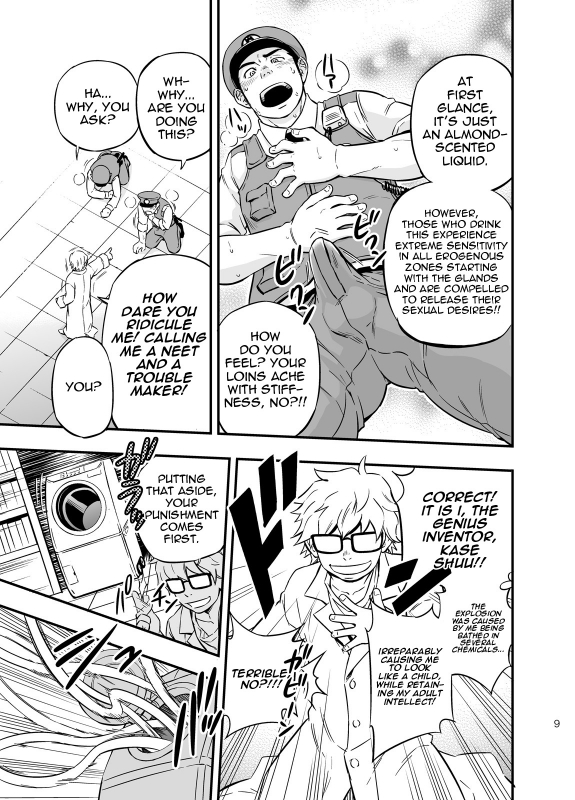 [Draw Two (Draw2)] PAT-RUSH [English] {BARAdise Scanlations} [Digital]_07