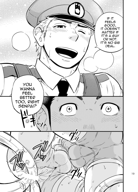 [Draw Two (Draw2)] PAT-RUSH [English] {BARAdise Scanlations} [Digital]_17