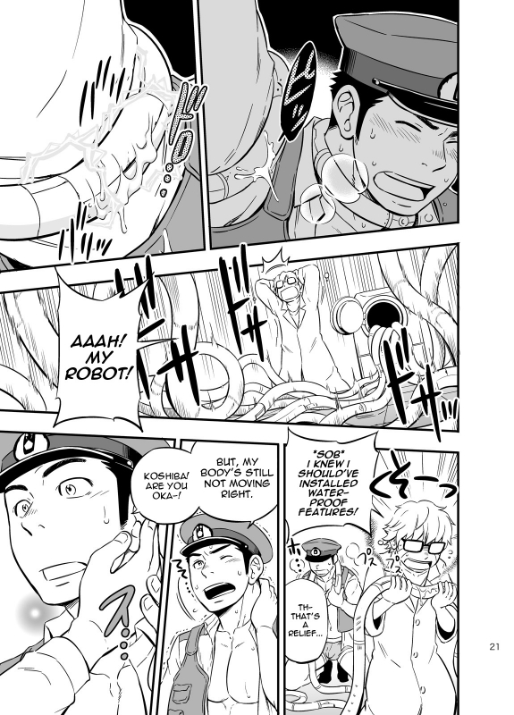 [Draw Two (Draw2)] PAT-RUSH [English] {BARAdise Scanlations} [Digital]_19