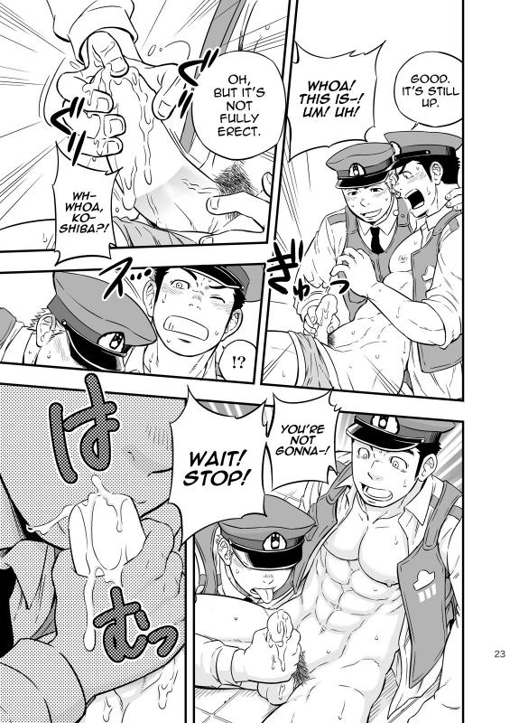 [Draw Two (Draw2)] PAT-RUSH [English] {BARAdise Scanlations} [Digital]_21