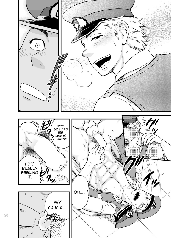 [Draw Two (Draw2)] PAT-RUSH [English] {BARAdise Scanlations} [Digital]_26