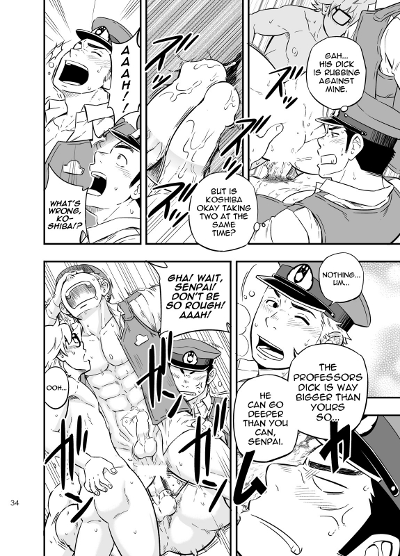 [Draw Two (Draw2)] PAT-RUSH [English] {BARAdise Scanlations} [Digital]_32