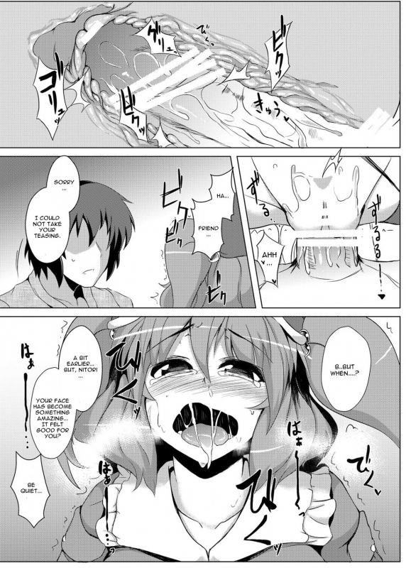 [Drill Biyori (Meicha)] Nitori no Statice (Touhou Project) [English] [CGrascal] [Digital]_11