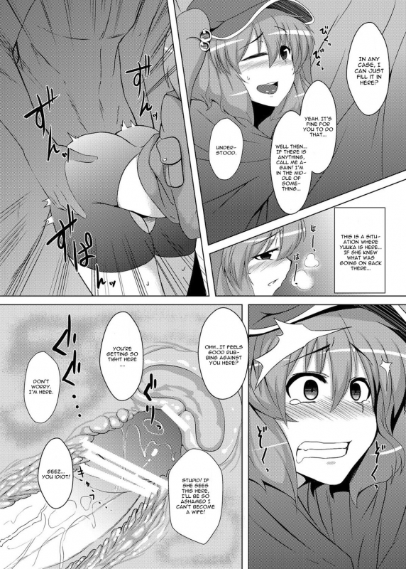 [Drill Biyori (Meicha)] Nitori no Statice (Touhou Project) [English] [CGrascal] [Digital]_16