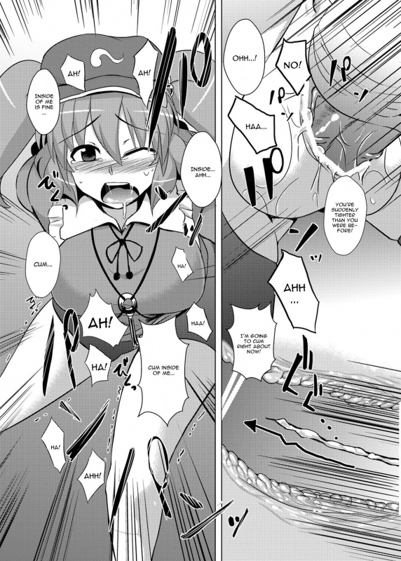 [Drill Biyori (Meicha)] Nitori no Statice (Touhou Project) [English] [CGrascal] [Digital]_19