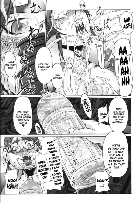 [Drill Jill] Kamadouma  Bathroom Cricket (Hakudaku Ojoku 2) [English] {Anonymous}_06