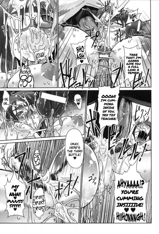 [Drill Jill] Kamadouma  Bathroom Cricket (Hakudaku Ojoku 2) [English] {Anonymous}_16