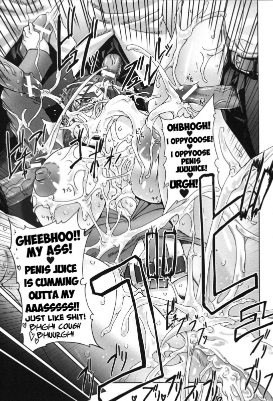 [Drill Jill] Kamadouma  Bathroom Cricket (Hakudaku Ojoku 2) [English] {Anonymous}_18