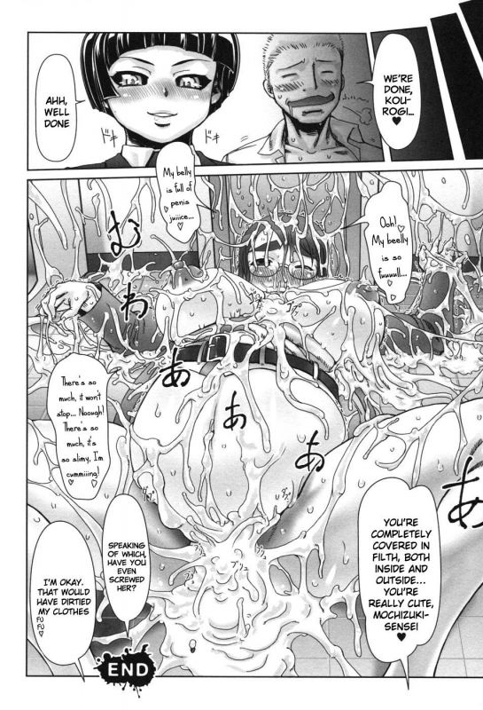 [Drill Jill] Kamadouma  Bathroom Cricket (Hakudaku Ojoku 2) [English] {Anonymous}_19