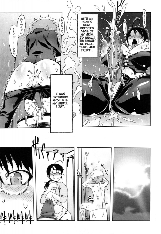 [Drill Jill] Monosugoi Mama Jiru - Mama's Terrible Soup [English]_010