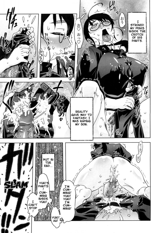 [Drill Jill] Monosugoi Mama Jiru - Mama's Terrible Soup [English]_012