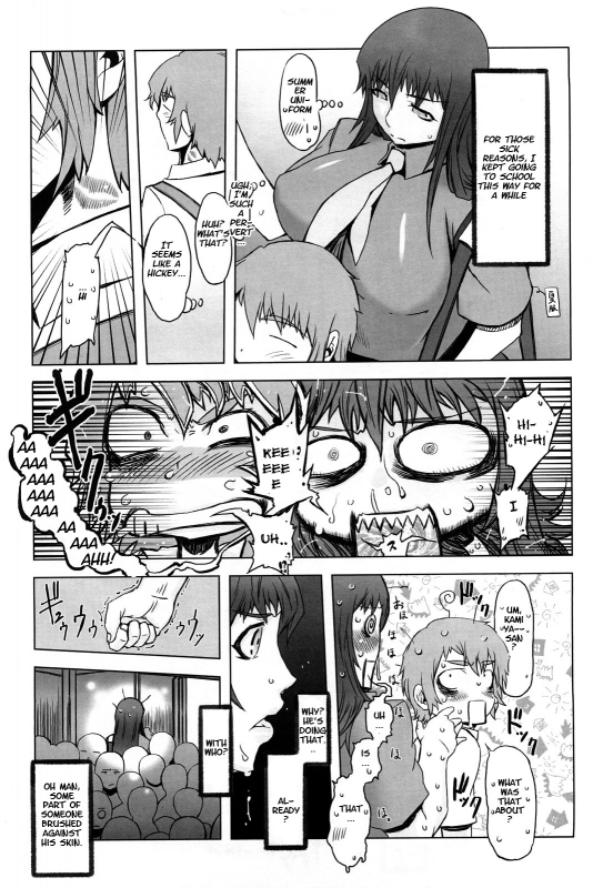 [Drill Jill] Monosugoi Mama Jiru - Mama's Terrible Soup [English]_028