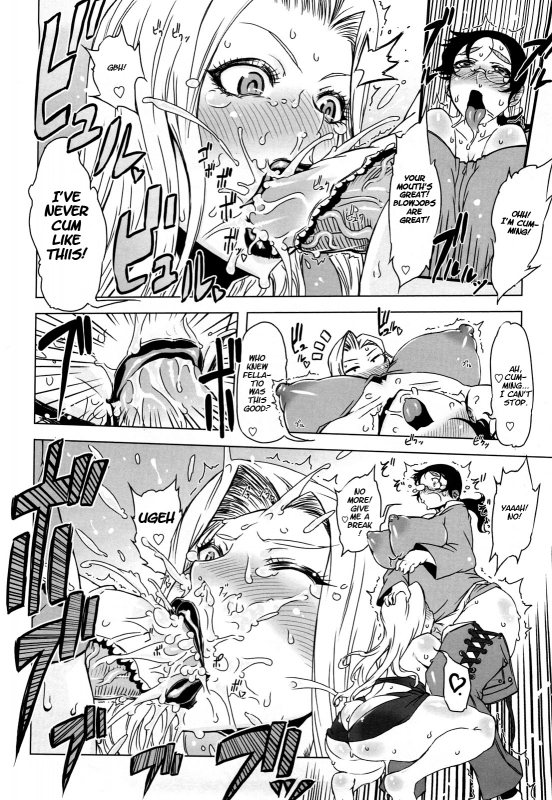 [Drill Jill] Monosugoi Mama Jiru - Mama's Terrible Soup [English]_065