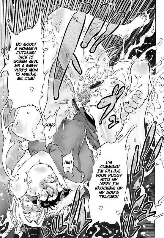 [Drill Jill] Monosugoi Mama Jiru - Mama's Terrible Soup [English]_070