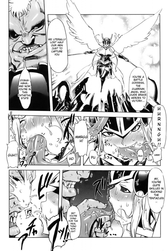 [Drill Jill] Shinki Seijoku Mokushiroku (Jill Max!!) [English] [desudesu]_02