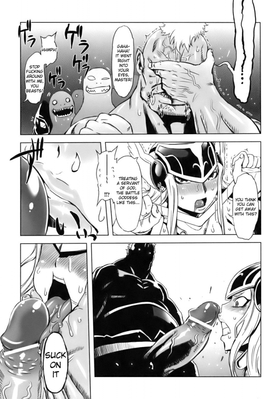 [Drill Jill] Shinki Seijoku Mokushiroku (Jill Max!!) [English] [desudesu]_03