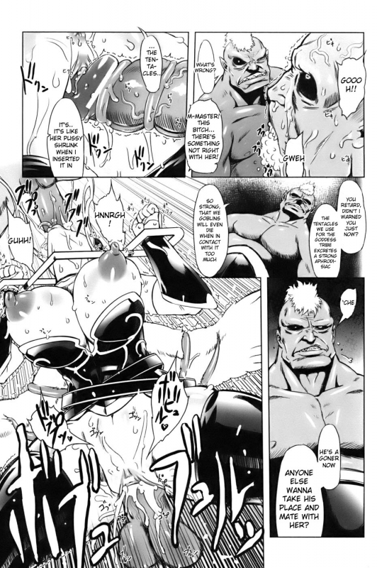 [Drill Jill] Shinki Seijoku Mokushiroku (Jill Max!!) [English] [desudesu]_06