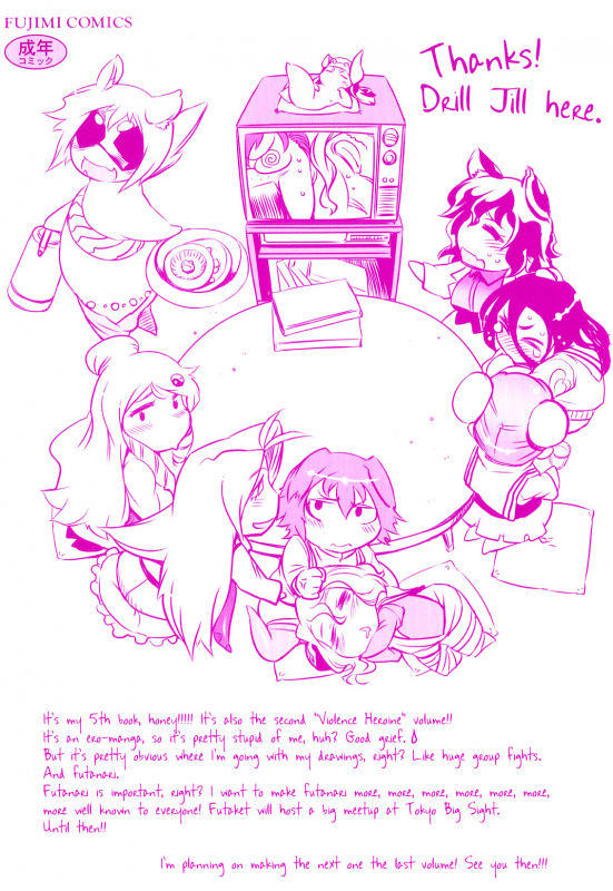 [Drill Jill] Spermaniax [English] [YQII]_003