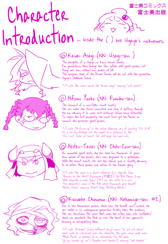 [Drill Jill] Spermaniax [English] [YQII]_004