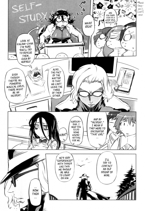 [Drill Jill] Spermaniax [English] [YQII]_012