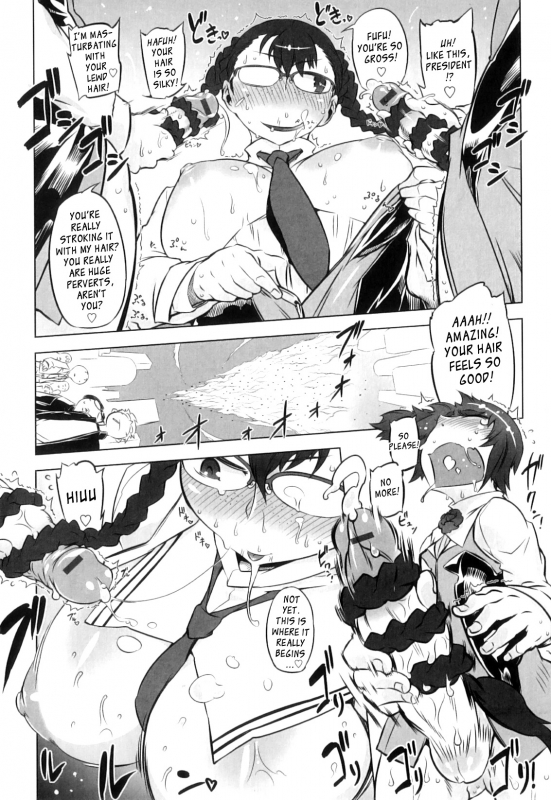 [Drill Jill] Spermaniax [English] [YQII]_015